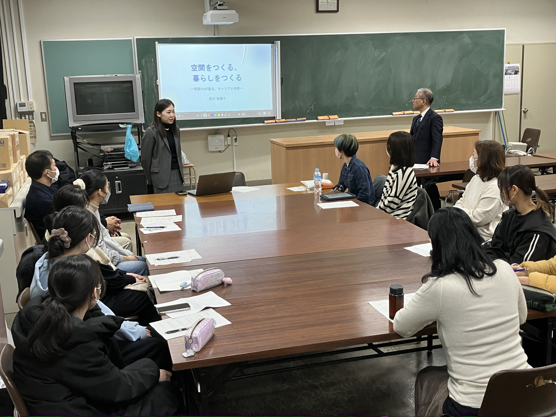 空間をつくる 土曜講座